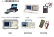 数控系统电源模块维修升级