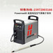 海宝powermax45,65,85,105,125等离子电源主板检测维修