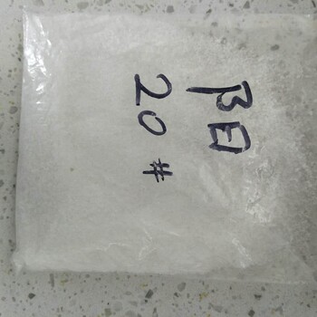 造紙廢水處理絮凝劑聚丙烯酰胺聚丙烯酰胺價格
