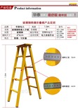 华泰伸缩梯工程玻璃钢梯子工业梯三用绝缘梯电工人字双面升降梯图片3