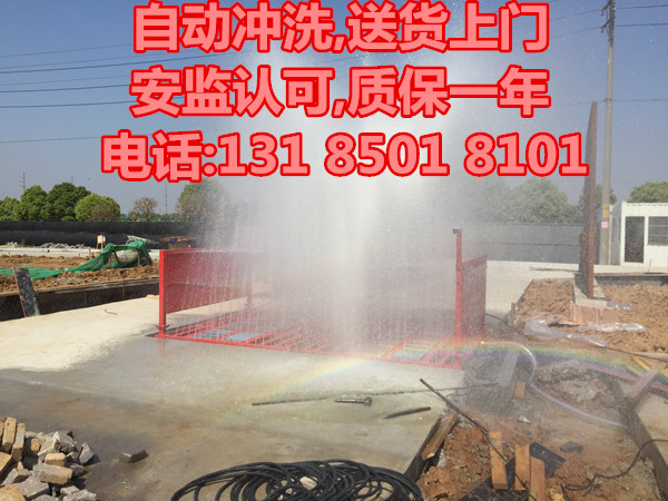 丽水工地冲洗平台,丽水建筑工地冲洗平台厂家