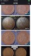 古代历史研究——五十诊古币图片