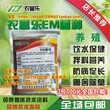 给鸡用的EM菌原液批发价格一般多少合理图片