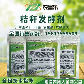 青的干的玉米杆草粉如何发酵喂牛喂羊加工成饲料？