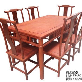 鲁创红木家具非洲花梨木餐桌刺猬紫檀明轩餐桌
