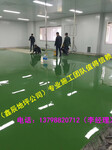 广州黄埔+荔湾环氧树脂地板~环氧薄涂地坪~停车场地坪漆施工