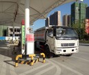 油罐車東風國五東風5噸8噸10噸油車