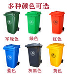 新洲区240升120升塑料垃圾桶环保园林景区户外保洁街道小区垃圾桶哪家图片1