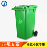 新洲区240升120升塑料垃圾桶环保园林景区户外保洁街道小区垃圾桶哪家图片0