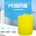 热销推荐2000L塑料加药箱塑料防腐蚀搅拌桶PE塑料溶药箱