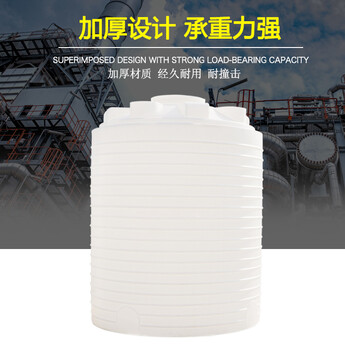 湖北厂家15吨塑胶pe水塔加厚塑料水箱化工水桶耐酸碱储罐容器