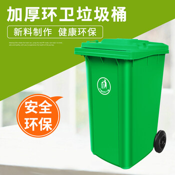 咸宁嘉鱼公园小区垃圾桶街道垃圾桶生产厂家