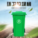 宜昌宜都益乐厂家直销120L240L垃圾桶室外垃圾桶价格