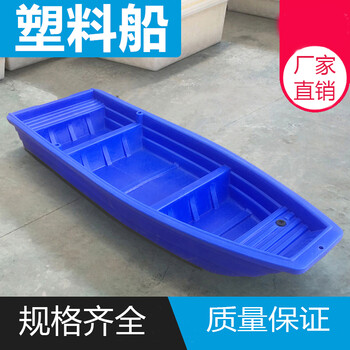 潜江市全新塑料渔船双人钓鱼船双人捕鱼船生产厂家