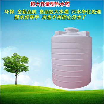 武穴市水泥减水剂储罐塑料水箱生产技术厂家