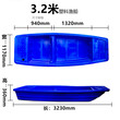 竹溪县3.2米塑料船双层pe坚固船生产厂家图片