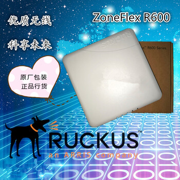 美国优科Rucku室内无线APZoneFlexR600