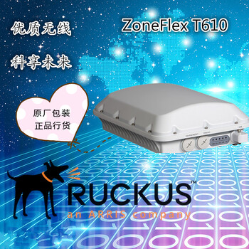 美国优科Ruckus室外无线APZoneFlexT610