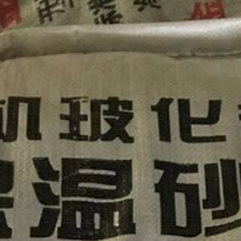 貴陽保溫砂漿廠家貴陽?；⒅楸厣皾{