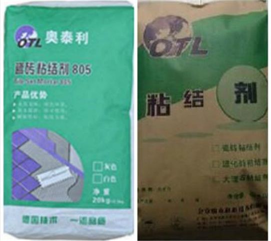 贵州贵阳瓷砖粘结剂厂家 新闻资讯