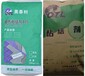 贵州毕节瓷砖粘结剂施工技术新闻资讯