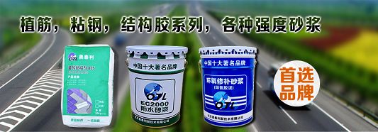 贵州贵阳瓷砖粘结剂厂家 新闻资讯