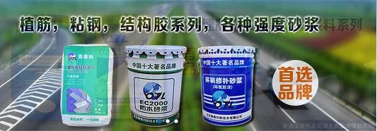 贵州毕节瓷砖粘结剂施工技术行业新闻