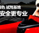 武义县大公山土地出租，适合驾校练车，新车试驾，汽车试驾等活动。