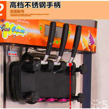 深圳冰激凌機出租免費提供技術(shù)支持