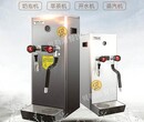 深圳Tianran皇茶奶茶设备厂家为你提供设备助你创业贝勒海餐饮图片