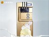 深圳冰淇淋机多少钱一台