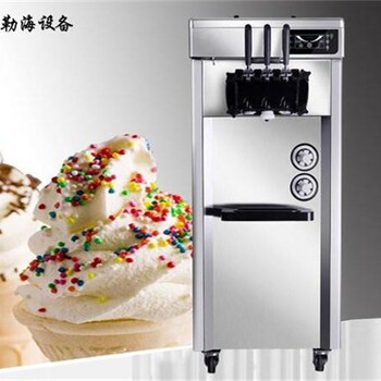 常见的小型冰淇淋机多少钱一台