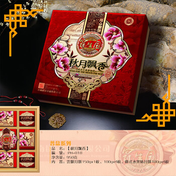 遵義冠生園月餅批發(fā)遵義月餅禮盒