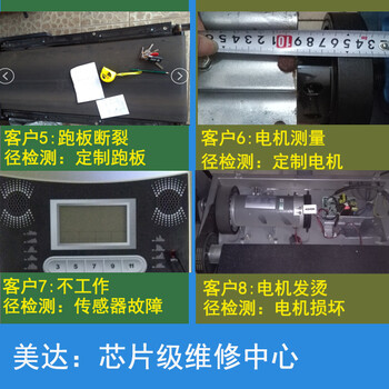 广西南宁兄弟乔山万年青英派斯跑步机售后维修中心