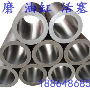 重庆219/273120/110绗磨管油缸管规格
