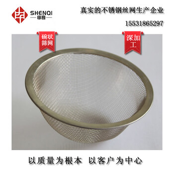 絲網(wǎng)深加工圓柱狀篩網(wǎng)漏斗形焊接篩網(wǎng)過(guò)濾網(wǎng)筒過(guò)濾網(wǎng)片廠家訂購(gòu)
