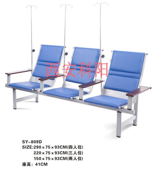 西安科阳公共场所排椅休闲椅医院陪护椅户外长椅