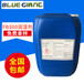 德国蓝巨化学FB300润湿剂聚合物乳液、水性树脂、水性上光油、涂料、水性粘合剂润湿剂