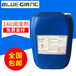 德国蓝巨化学水性油墨水性上光油水性涂料140润湿剂