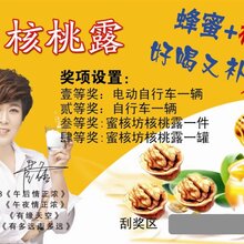 刮刮卡现货抽奖券定制刮奖卡印刷通用版现货刮刮乐密码卡图片