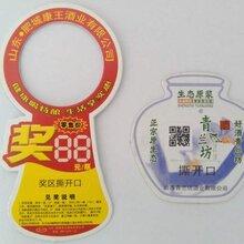 专业定制铜版纸刮奖卡PVC刮奖卡刮刮乐防伪代金券图片