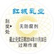 防伪刮奖卡刮奖卡防伪刮刮卡印刷酒类刮刮卡标签印刷可订制