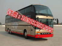 沧州到梅州的大巴车：多少公里图片1