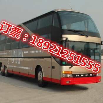 时刻表-珠海到丰县汽车大巴客车多少公里