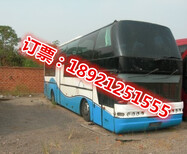 沧州到梅州的大巴车：多少公里图片0