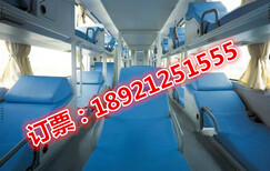 沧州到福州长途客车：多少公里图片2