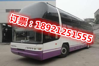 北京到陆丰的客车：要多长时间