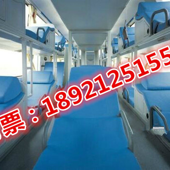 江阴到北海的客车票多少钱：乘车资讯