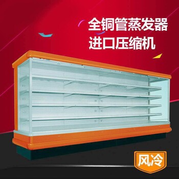 冷風(fēng)柜展示柜不銹鋼菜品加濕柜全國(guó)聯(lián)保推薦