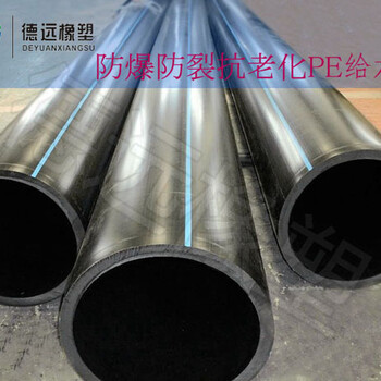 hdpe管材价格_信阳高密度聚乙烯管道排污管厂家